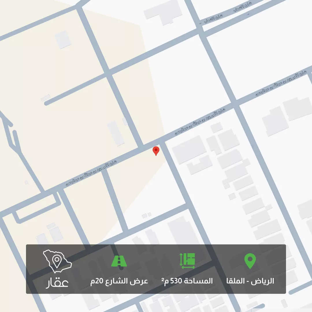 أرض للبيع في شارع الأمير يزيد بن عبدالله بن عبدالرحمن, حي الملقا, مدينة الرياض, منطقة الرياض 1 صورة