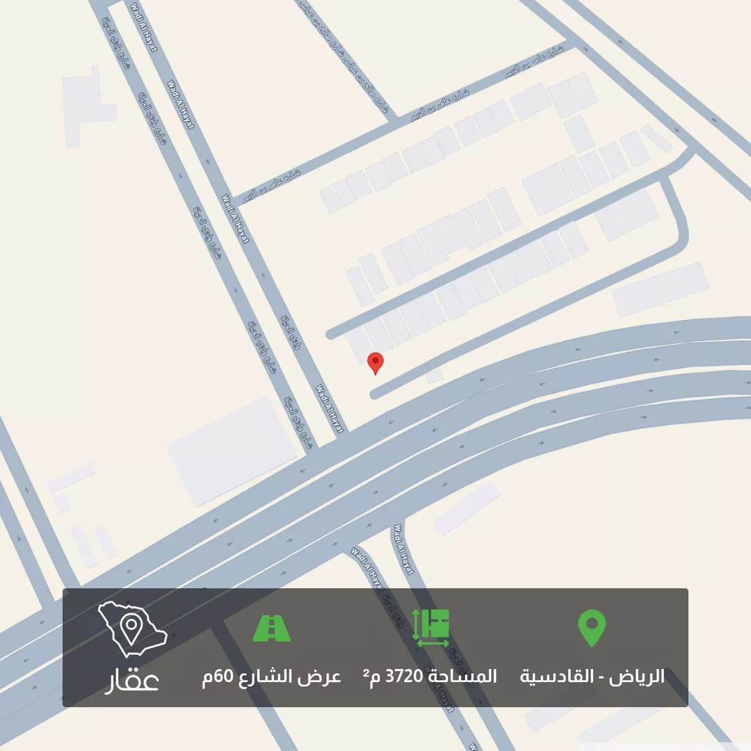 أرض للبيع في شارع الامام عبدالله بن سعود بن عبدالعزيز, حي القادسية, مدينة الرياض, منطقة الرياض 1 صورة