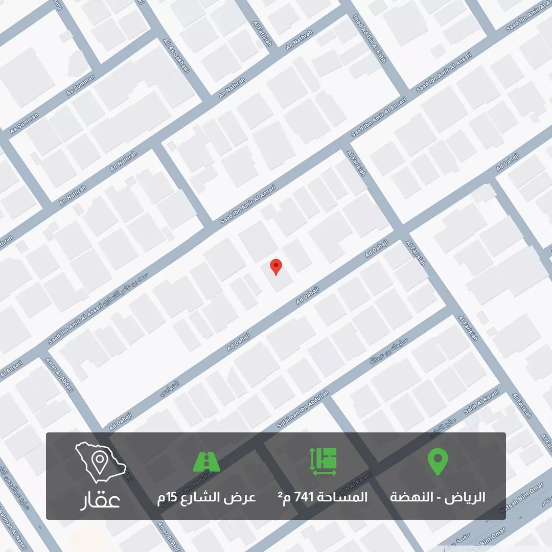 أرض للبيع في شارع الصنهاجي, حي النهضة, مدينة الرياض, منطقة الرياض 1 صورة