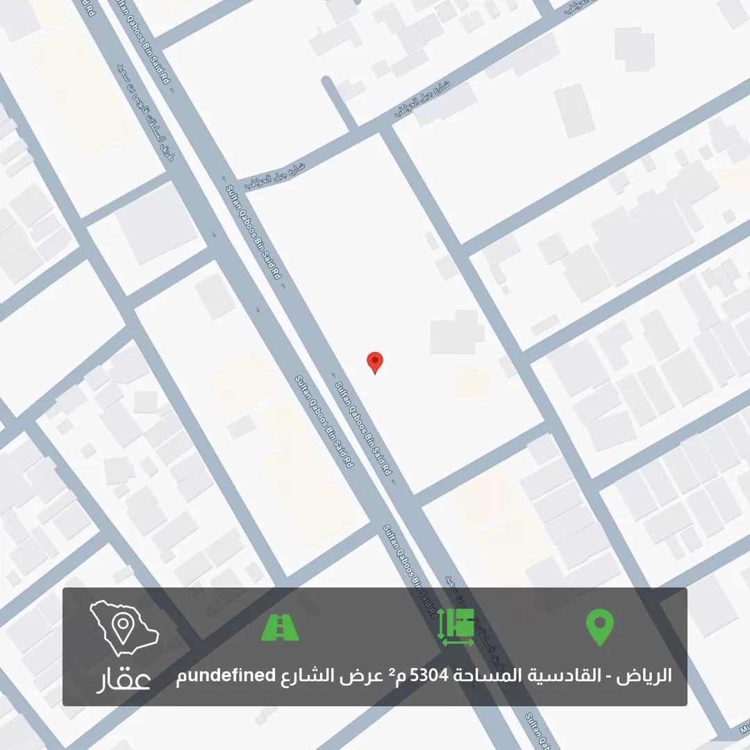 أرض للبيع في شارع السلطان قابوس بن سعيد, حي القادسية, مدينة الرياض, منطقة الرياض 1 صورة