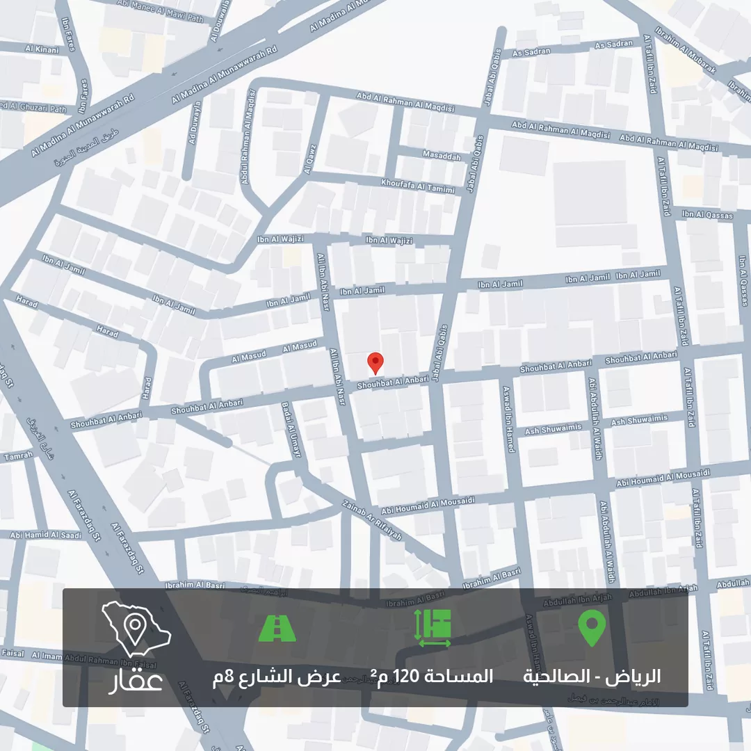 أرض للبيع في شارع تمرة, حي الصالحية, مدينة الرياض, منطقة الرياض 1 صورة