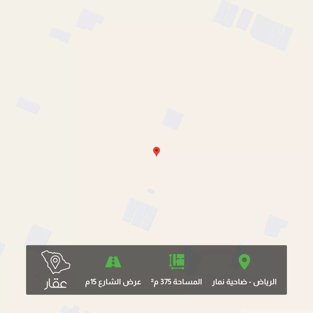 أرض للبيع في شارع نمار, حي ضاحية نمار, مدينة الرياض, منطقة الرياض 1 صورة