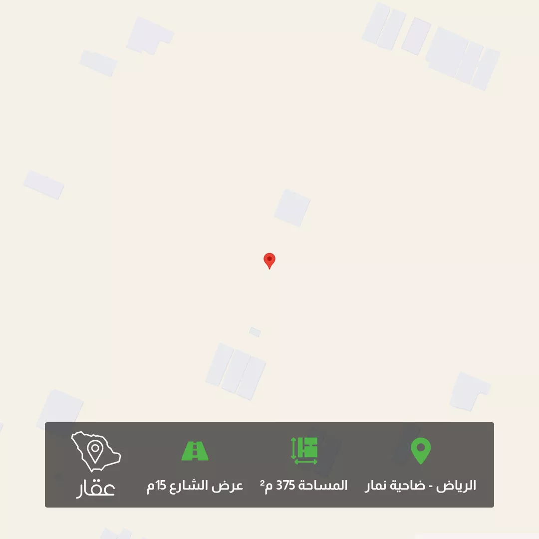 أرض للبيع في حي ضاحية نمار, مدينة الرياض, منطقة الرياض 1 صورة