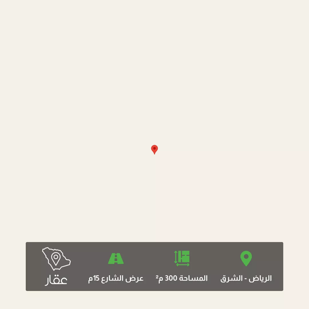 أرض للبيع في حي الشرق ، الرياض ، منطقة الرياض 1 صورة