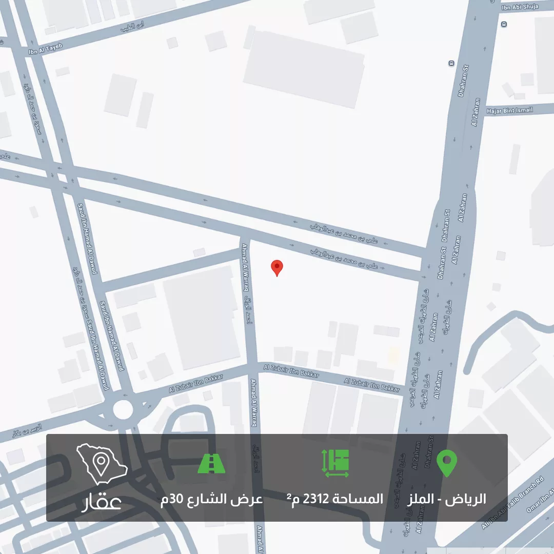 أرض للبيع في شارع احمد الوراق ، حي الملز ، الرياض ، منطقة الرياض 1 صورة