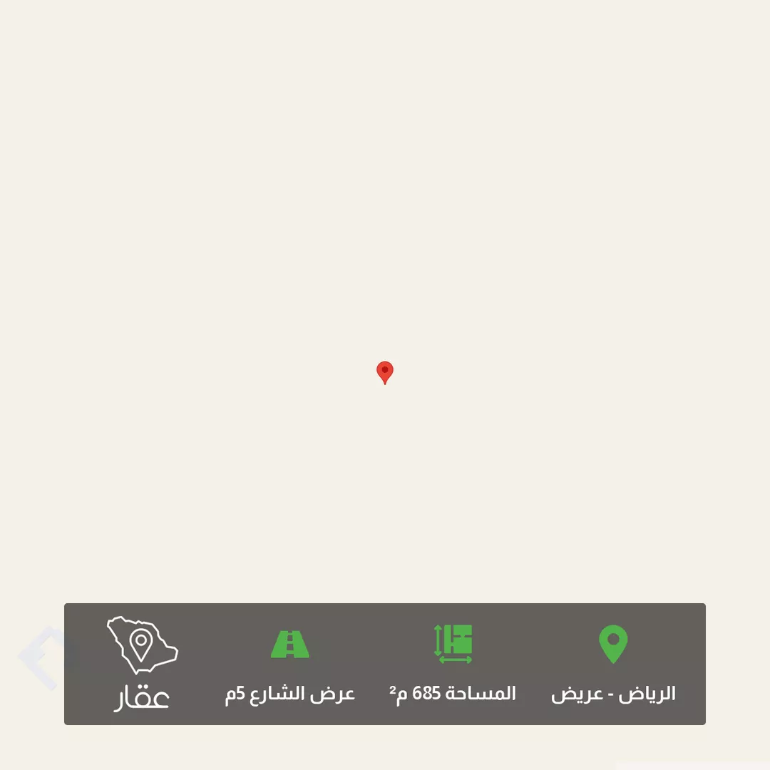 أرض للبيع في شارع جبل عماية ، حي عريض ، الرياض ، منطقة الرياض 1 صورة