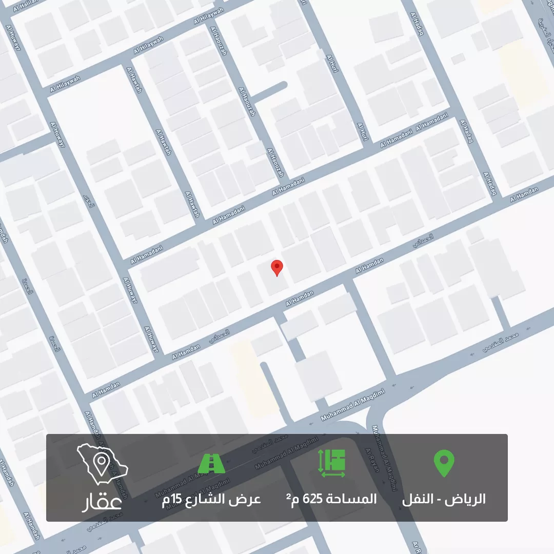 أرض للبيع في شارع الحمدان, حي النفل, مدينة الرياض, منطقة الرياض 1 صورة