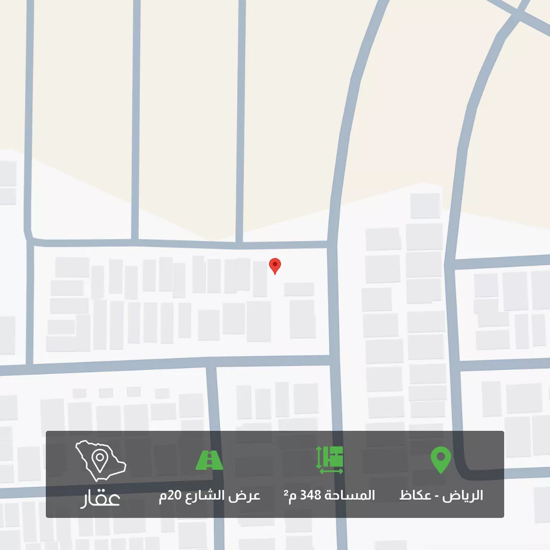 أرض للبيع في شارع يوسف البزاز, حي عكاظ, مدينة الرياض, منطقة الرياض 1 صورة