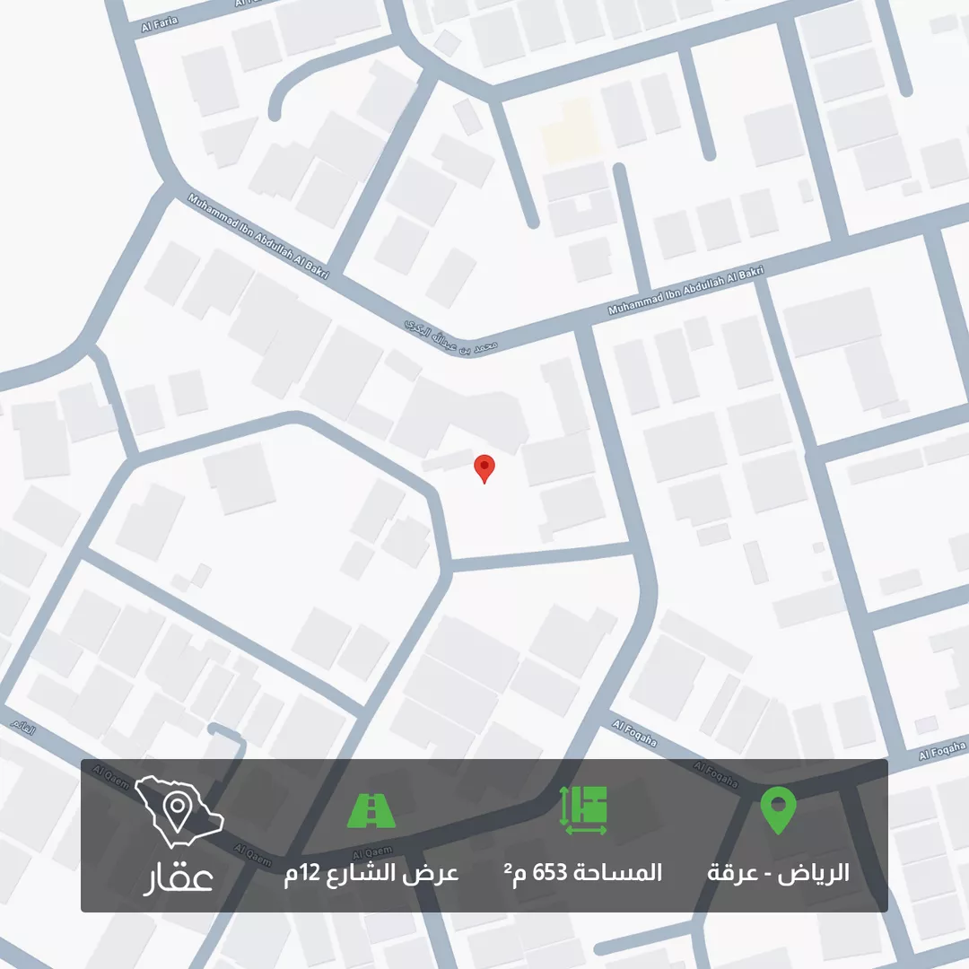 أرض للبيع في شارع الينبوع, حي عرقة, مدينة الرياض, منطقة الرياض 1 صورة