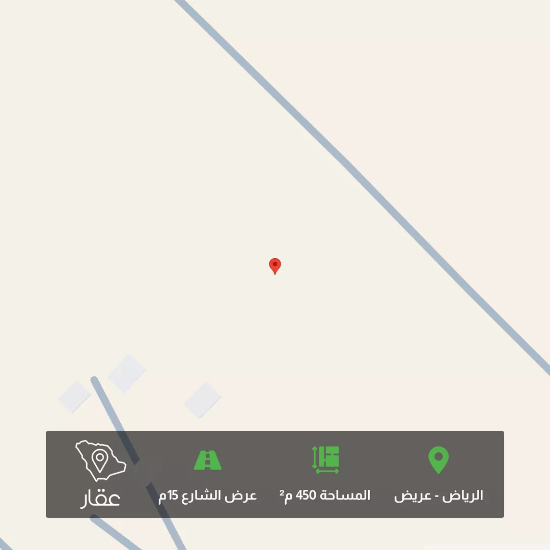 أرض للبيع في شارع 15 شرقي, حي عريض, مدينة الرياض, منطقة الرياض 1 صورة