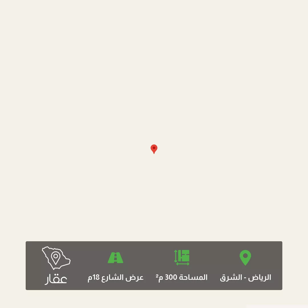 أرض للبيع في حي الشرق ، الرياض ، منطقة الرياض 1 صورة