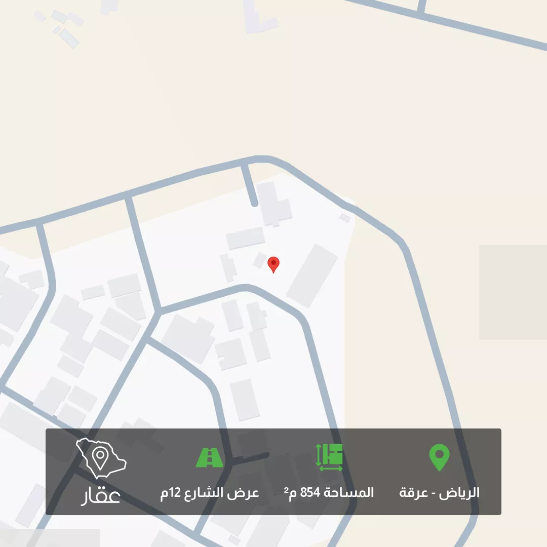 أرض للبيع في حي عرقة, مدينة الرياض, منطقة الرياض 1 صورة