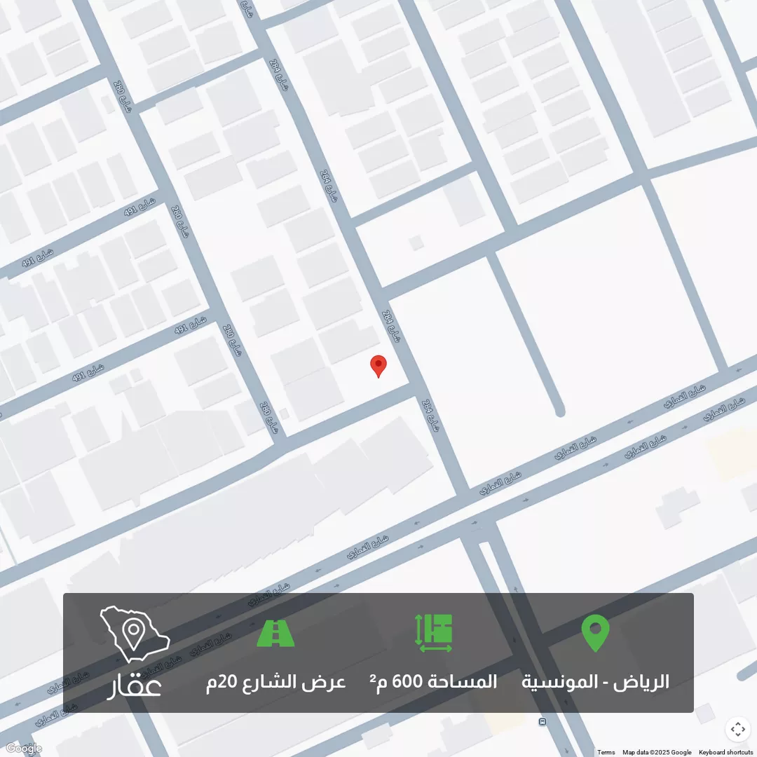 أرض للبيع في شارع رقم 284, حي المونسية, مدينة الرياض, منطقة الرياض 1 صورة