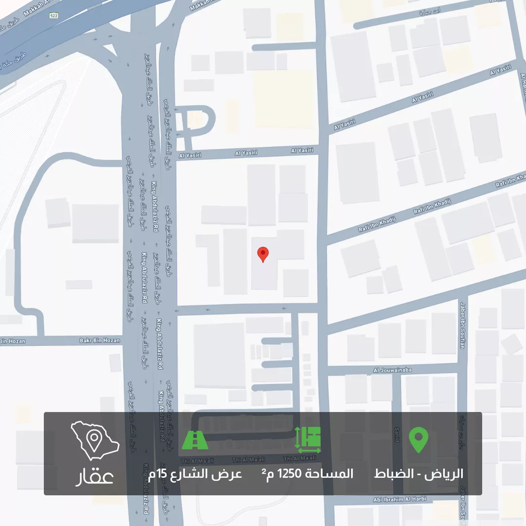 أرض للبيع في شارع الاميرة الجوهرة بنت الامام فيصل بن تركي, حي الضباط, مدينة الرياض, منطقة الرياض 1 صورة
