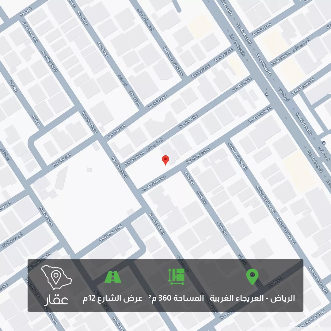 أرض للبيع في شارع ابن القرطبي, حي العريجاء الغربي, مدينة الرياض, منطقة الرياض 1 صورة