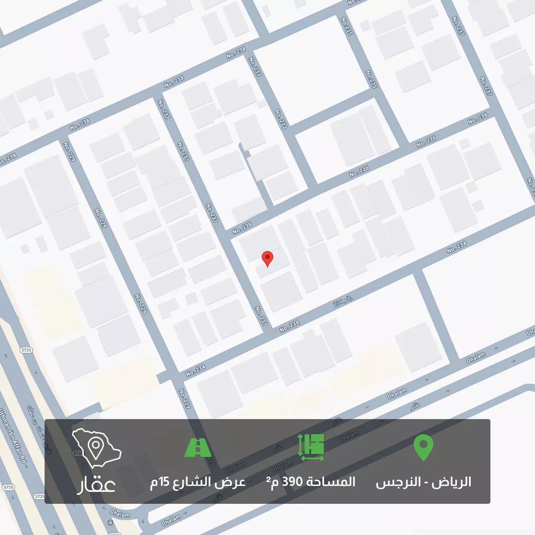 أرض للبيع في شارع رقم 231, حي النرجس, مدينة الرياض, منطقة الرياض 1 صورة