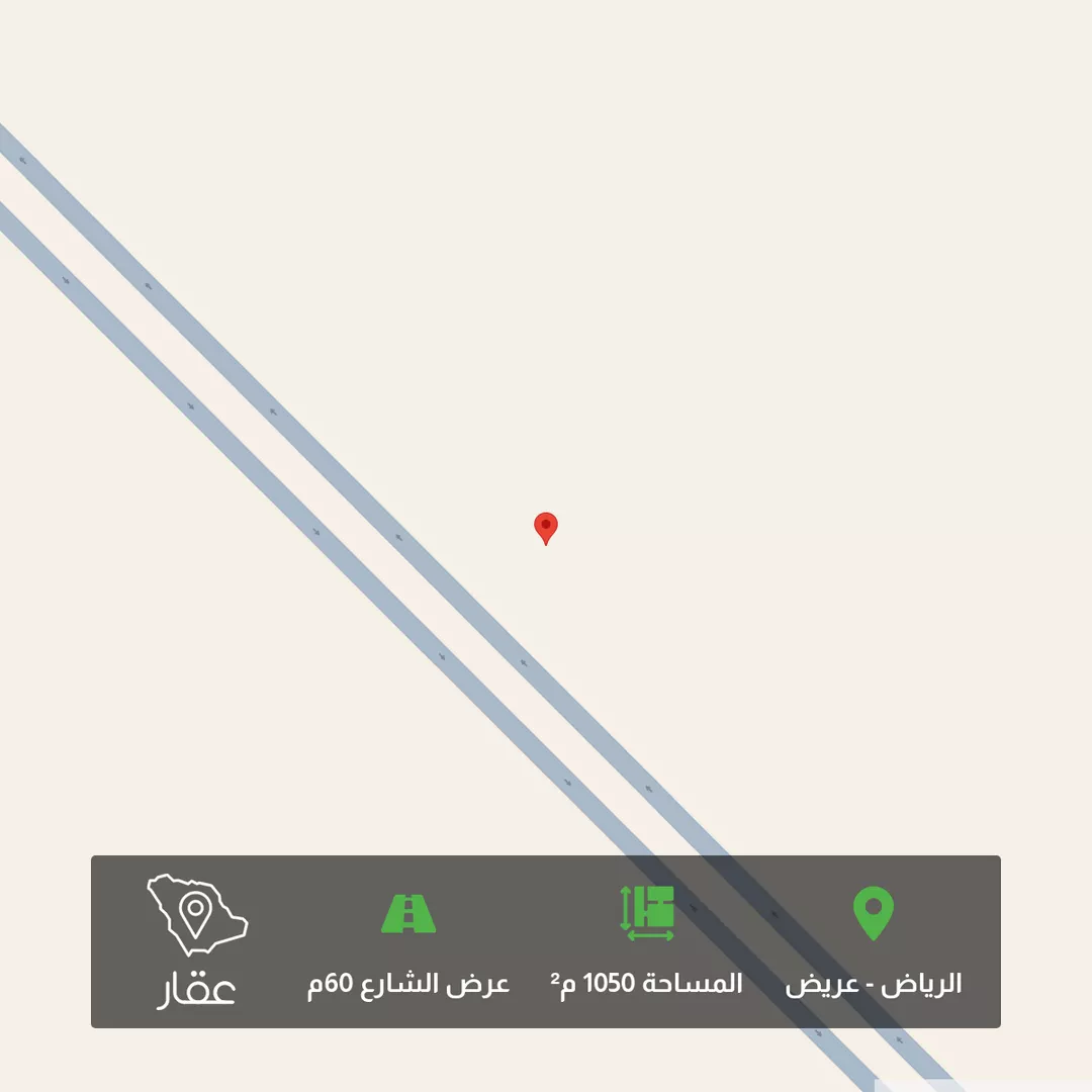 أرض للبيع في حي عريض, مدينة الرياض, منطقة الرياض 1 صورة