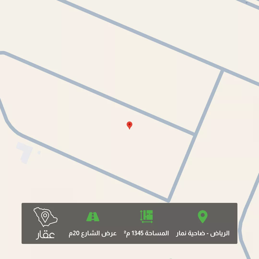 أرض للبيع في حي ضاحية نمار, مدينة الرياض, منطقة الرياض 1 صورة