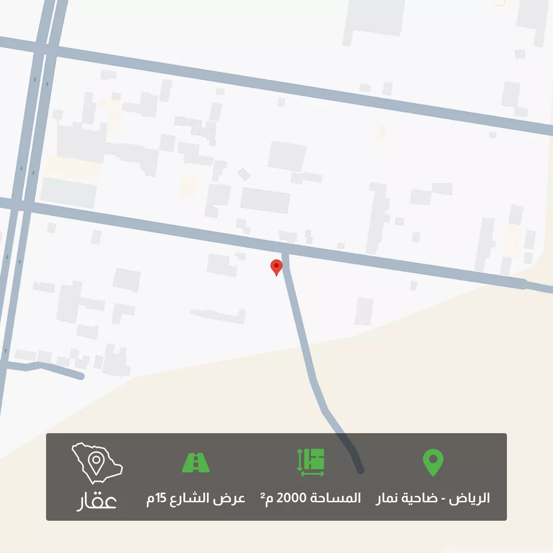 أرض للبيع في مدينة قريه ديراب, منطقة الرياض 1 صورة