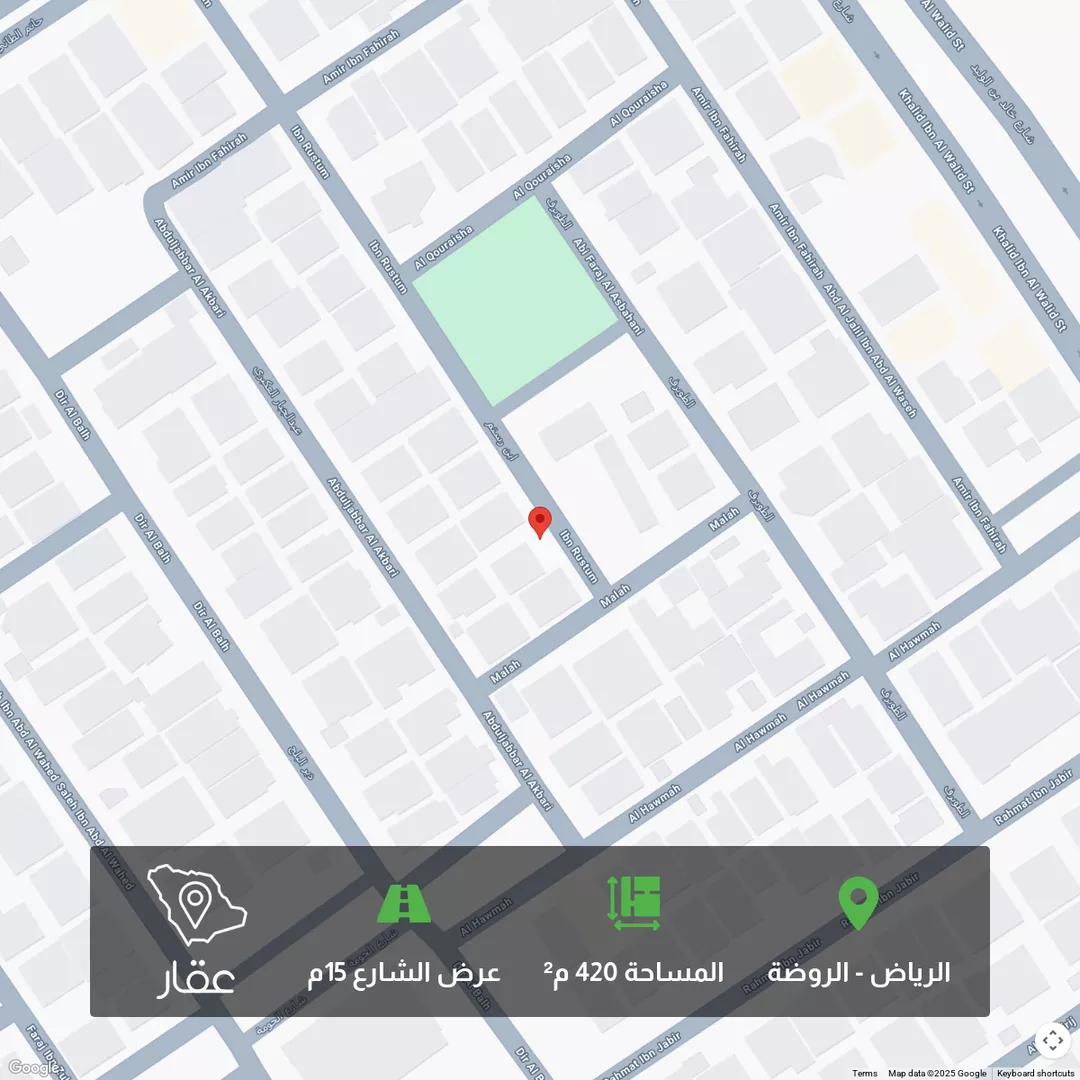 أرض للبيع في شارع ابن رستم, حي الروضة, مدينة الرياض, منطقة الرياض 1 صورة