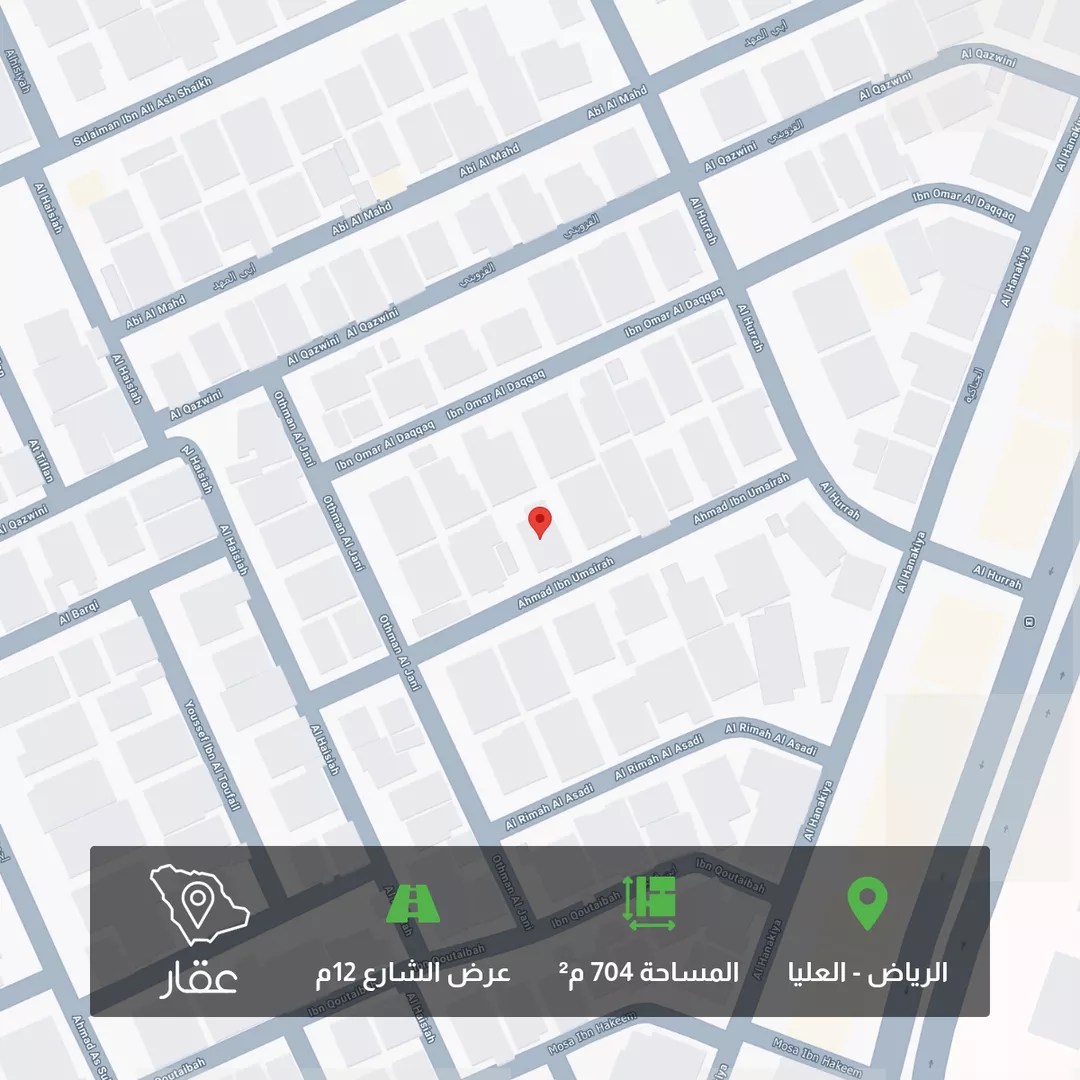 أرض للبيع في شارع أحمد بن عميرة, حي العليا, مدينة الرياض, منطقة الرياض 1 صورة