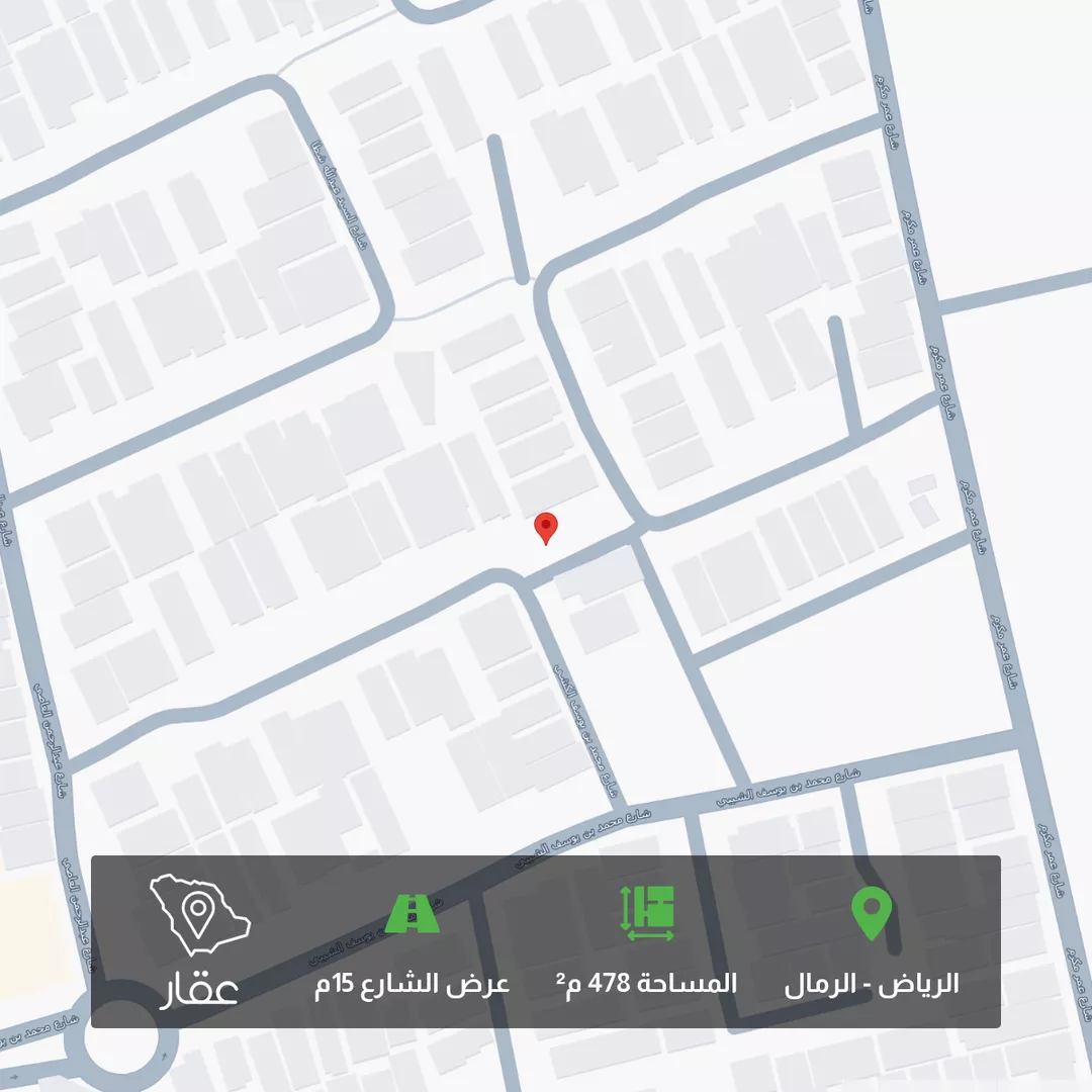 أرض للبيع في شارع احمد زكي يماني, حي الرمال, مدينة الرياض, منطقة الرياض 1 صورة