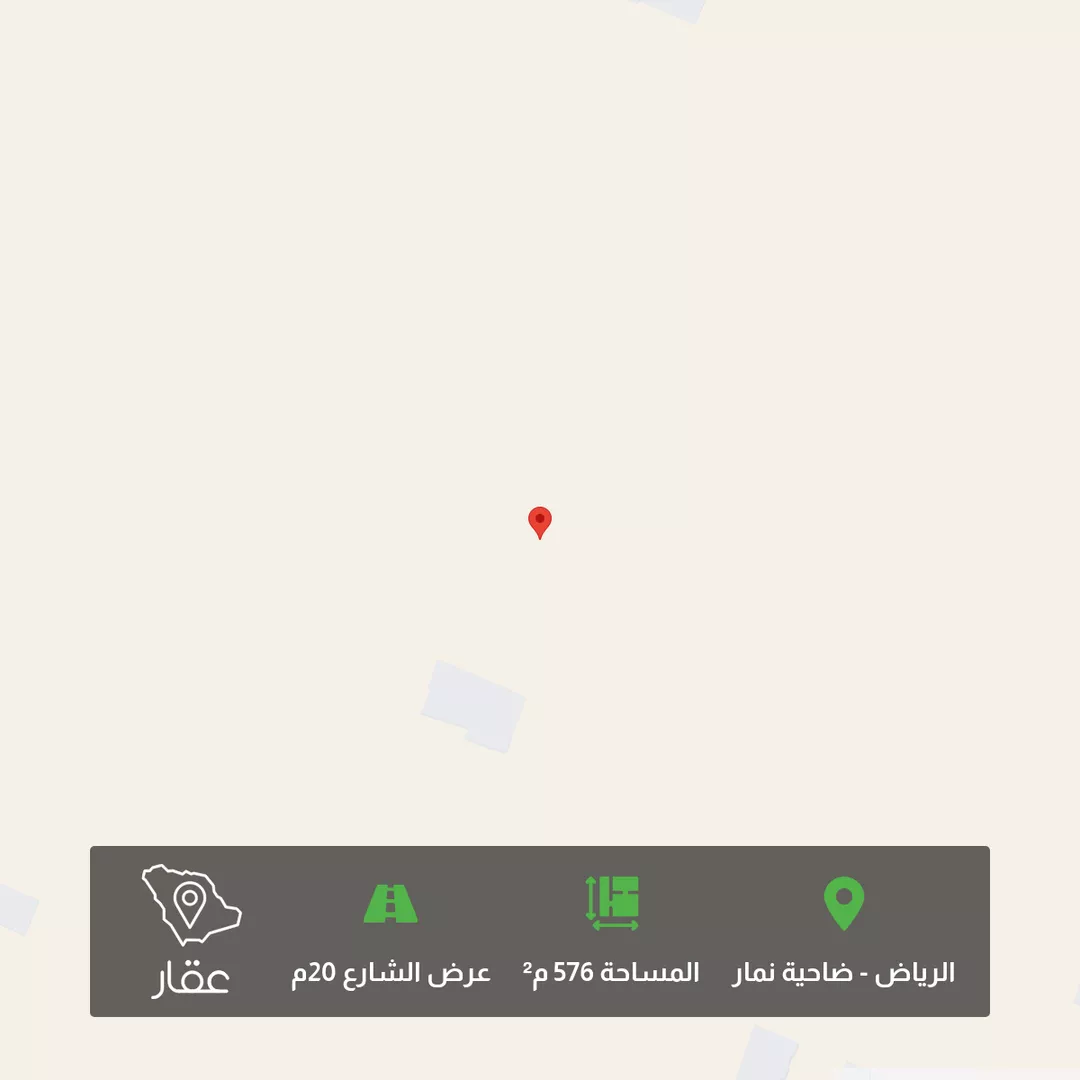 أرض للبيع في شارع شارع وادي بيشة, حي ضاحية نمار, مدينة الرياض, منطقة الرياض 1 صورة