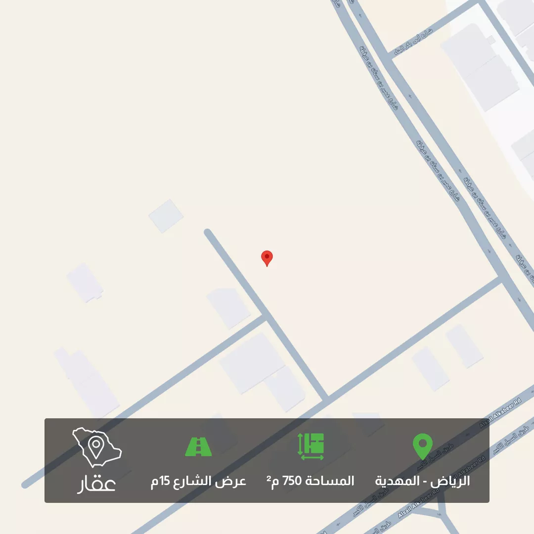 أرض للبيع في حي المهدية, مدينة الرياض, منطقة الرياض 1 صورة