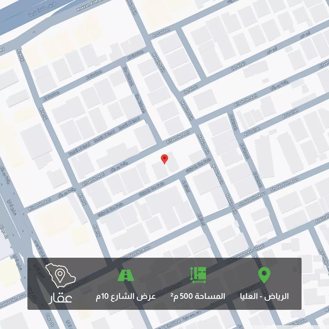 أرض للبيع في شارع رفاعة بن رافع ، حي العليا ، الرياض ، منطقة الرياض 1 صورة
