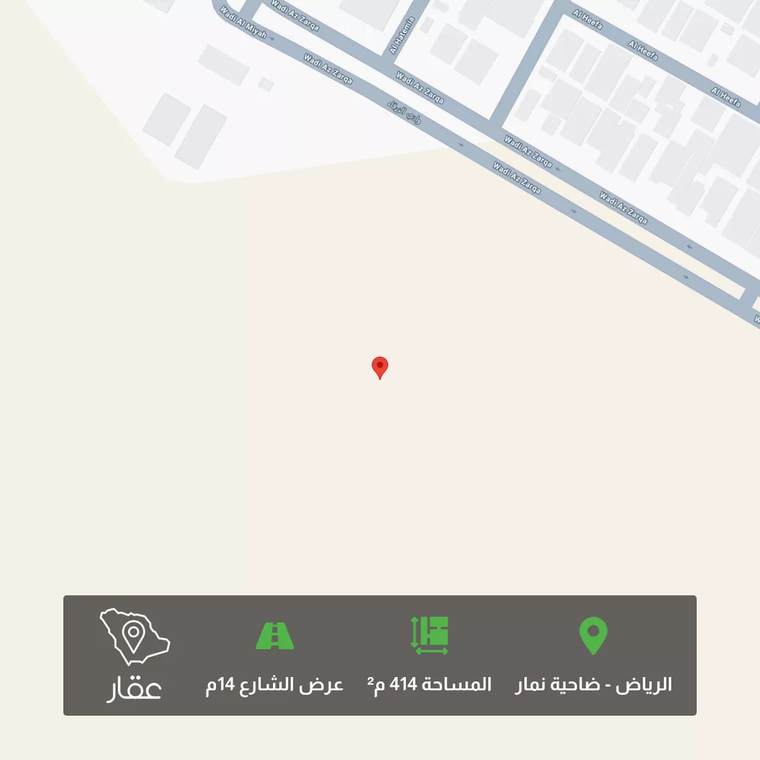 أرض للبيع في شارع وادي الزرقاء, حي ضاحية نمار, مدينة الرياض, منطقة الرياض 1 صورة