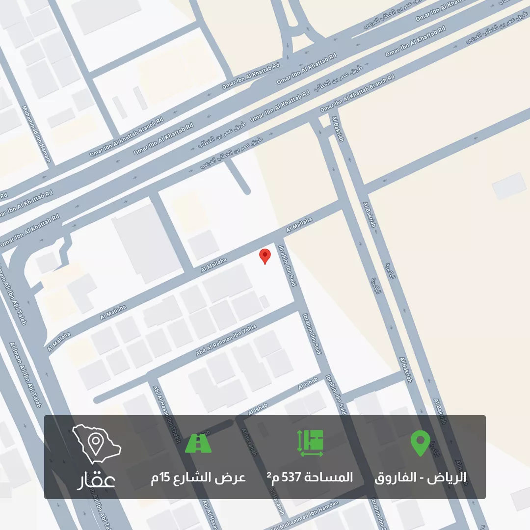 أرض للبيع في شارع ابراهيم بن سعيد, حي الفاروق, مدينة الرياض, منطقة الرياض 1 صورة