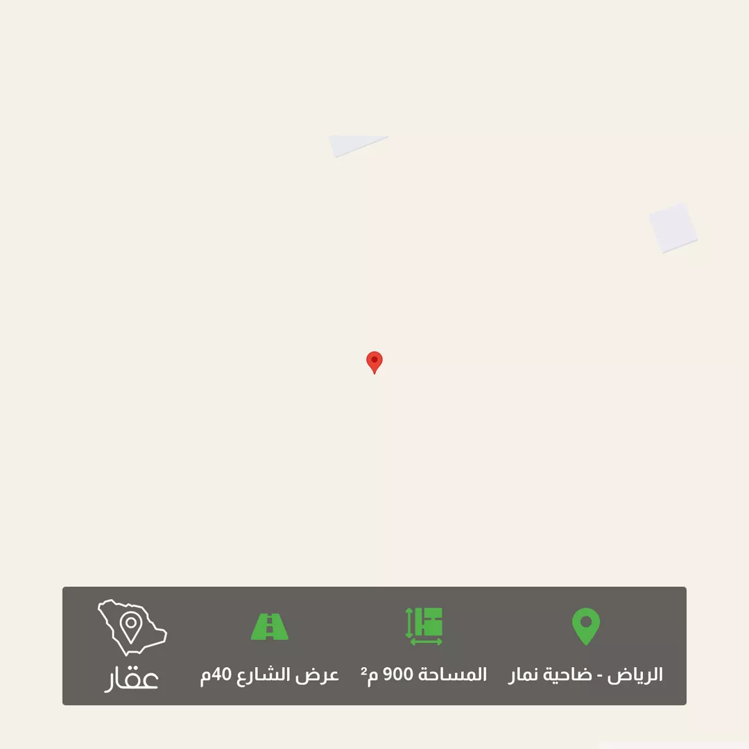 أرض للبيع في شارع 0000, حي ضاحية نمار, مدينة الرياض, منطقة الرياض 1 صورة