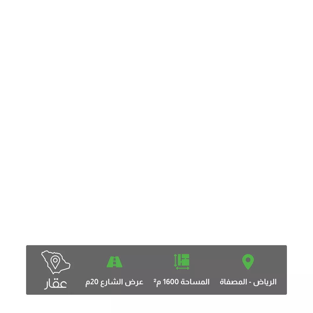 أرض للبيع في شارع 2703740, حي المصفاة, مدينة الرياض, منطقة الرياض 1 صورة