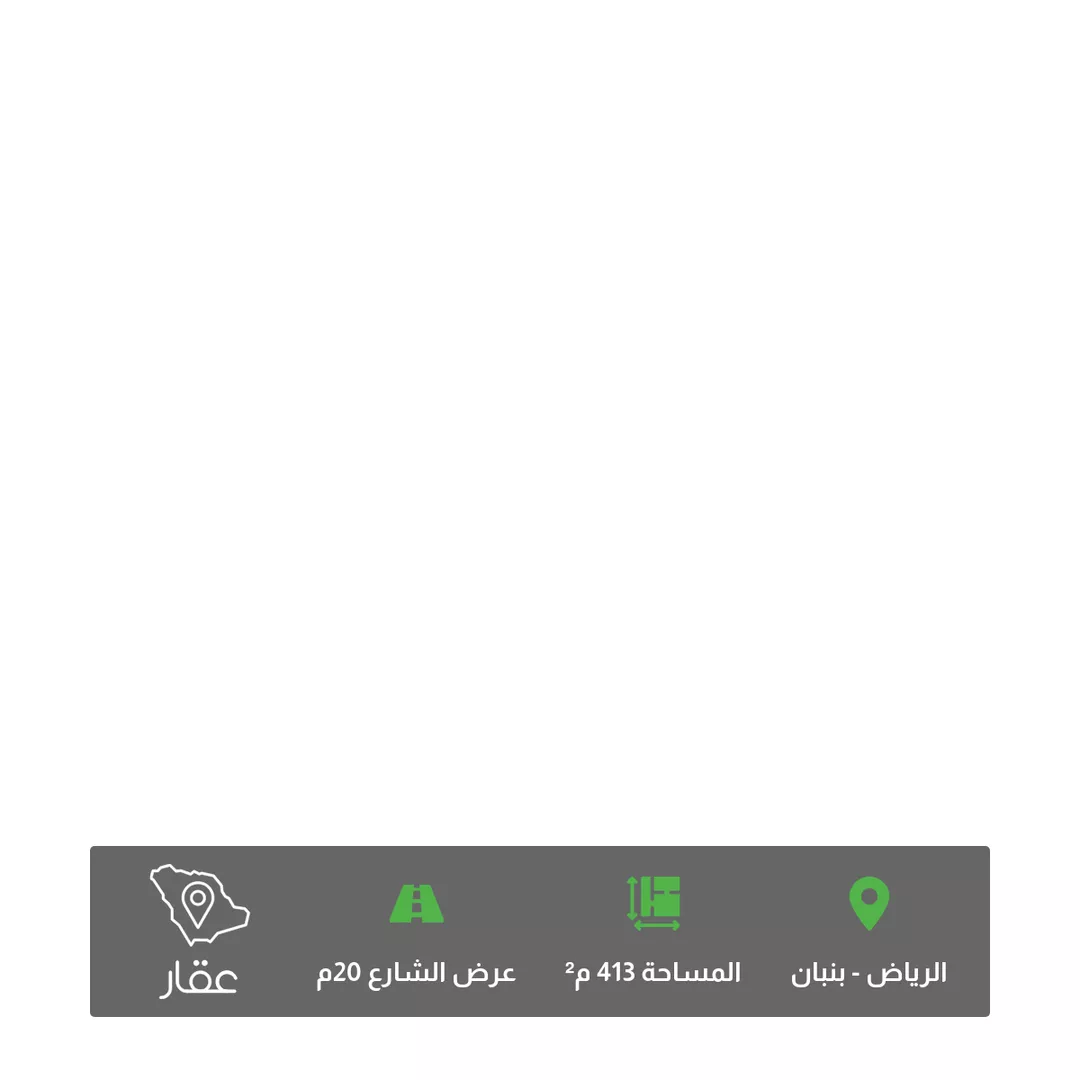 أرض للبيع في مدينة الرياض, منطقة الرياض 1 صورة