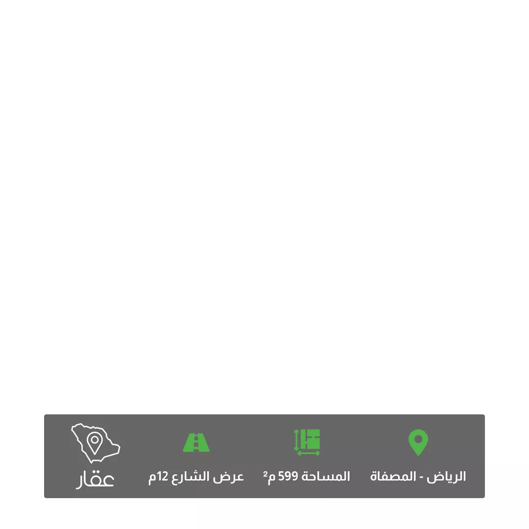 أرض للبيع في حي المصفاة, مدينة الرياض, منطقة الرياض 1 صورة