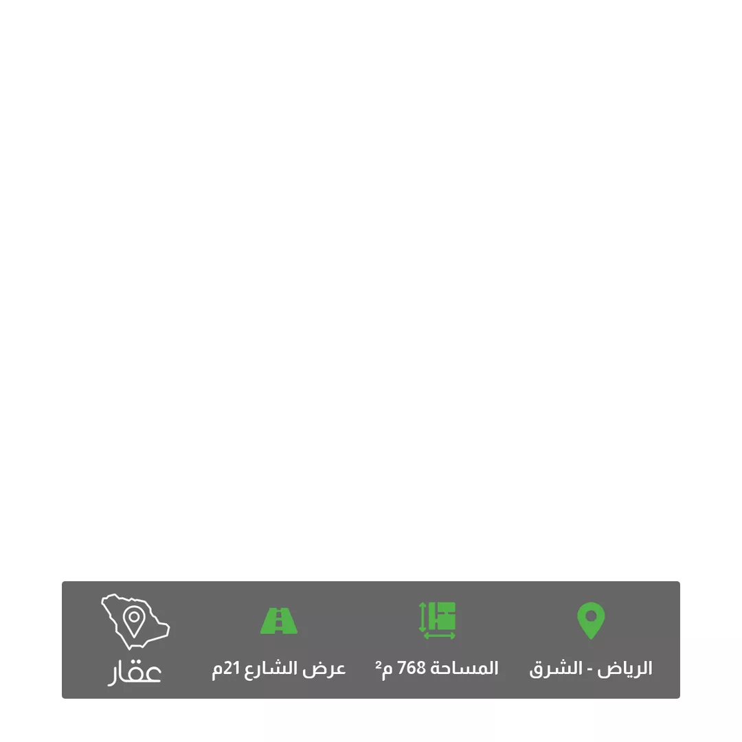 أرض للبيع في شارع الماضي ، حي الزاهر ، الرياض ، منطقة الرياض 1 صورة