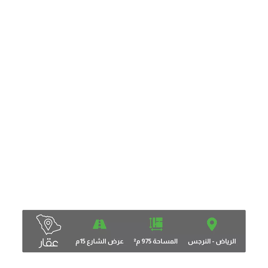أرض للبيع في حي النرجس, مدينة الرياض, منطقة الرياض 1 صورة