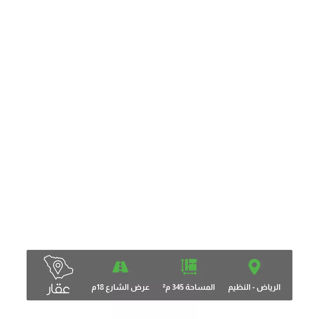 أرض للبيع في حي الندوة, مدينة الرياض, منطقة الرياض 1 صورة