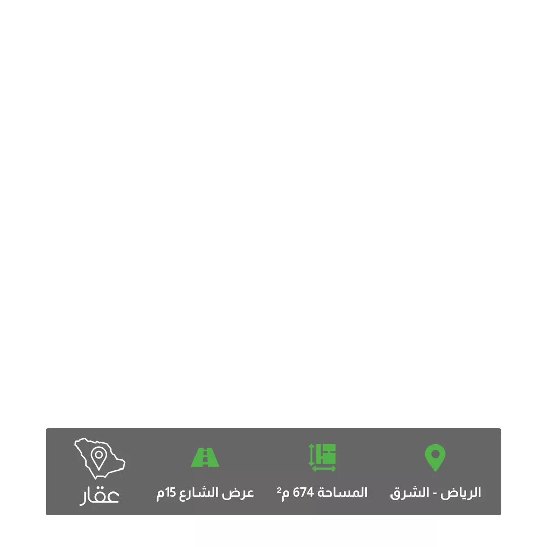 أرض للبيع في حي المرجان, مدينة الرياض, منطقة الرياض 1 صورة