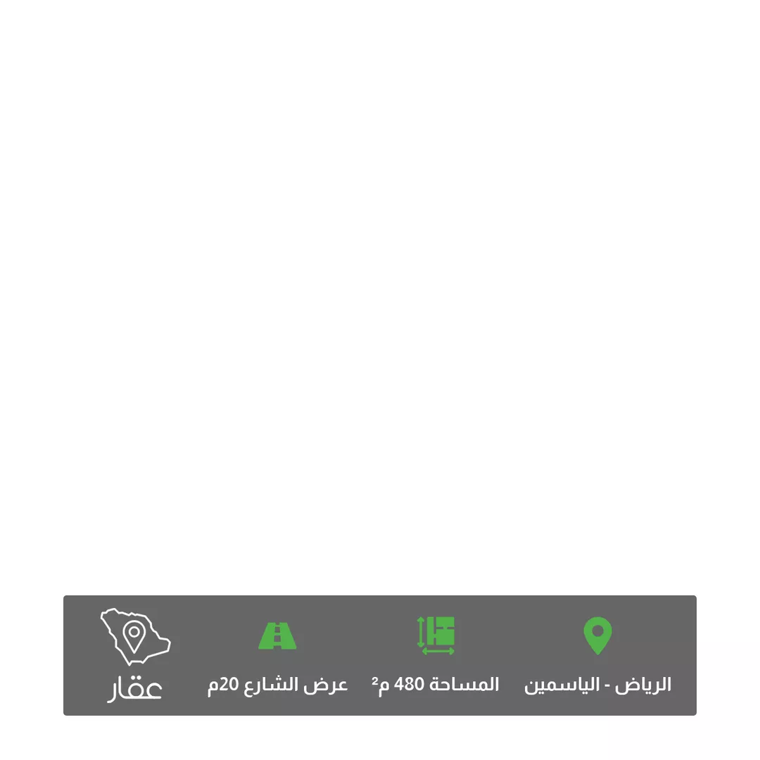 أرض للبيع في شارع رقم 17, حي الياسمين, مدينة الرياض, منطقة الرياض 1 صورة