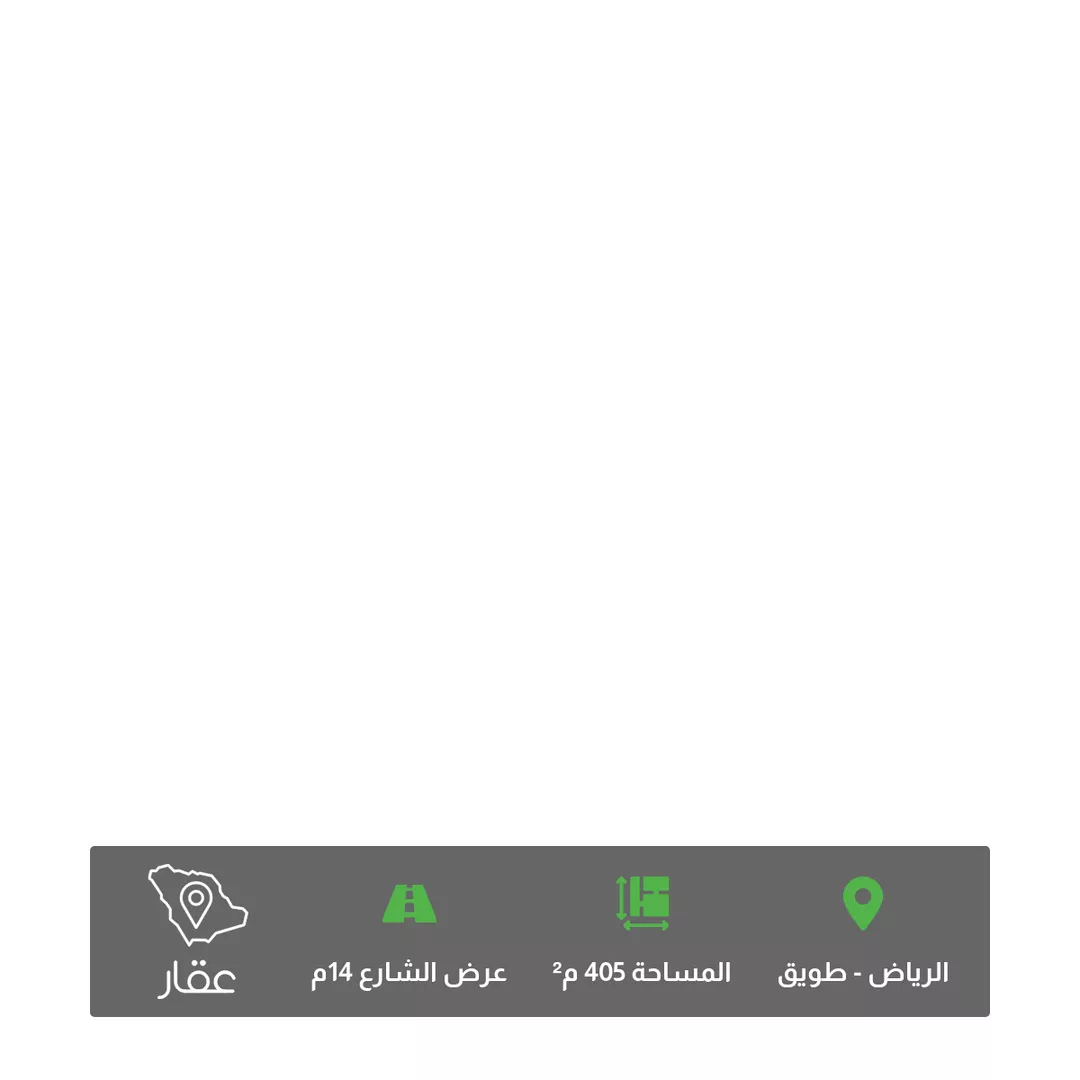أرض للبيع في شارع محمد بن أحمد با شميل, حي طويق, مدينة الرياض, منطقة الرياض 1 صورة