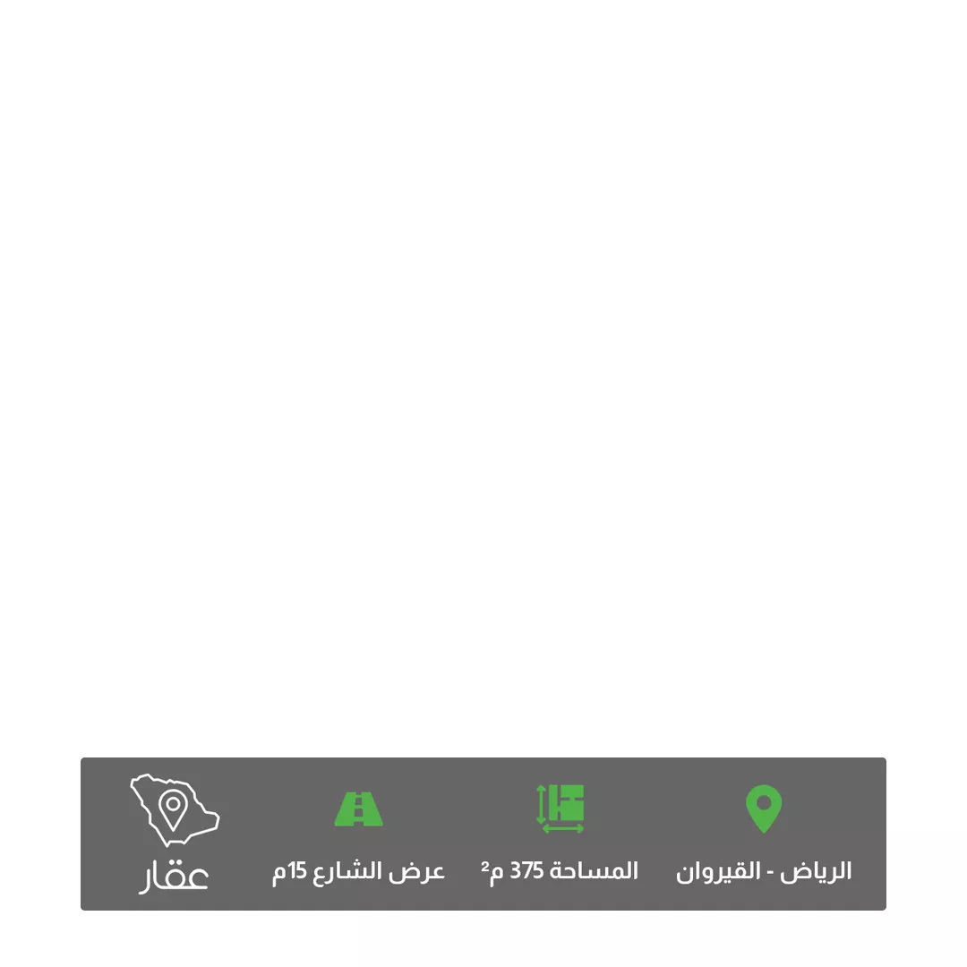 أرض للبيع في شارع عقرباء 45 ، العيينة ، الدرعية 1 صورة
