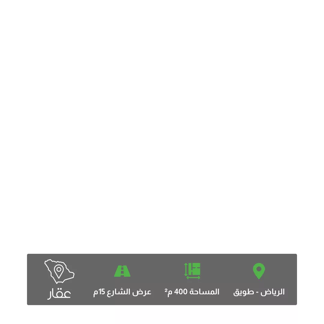 أرض للبيع في شارع وادي الباب, حي طويق, مدينة الرياض, منطقة الرياض 1 صورة