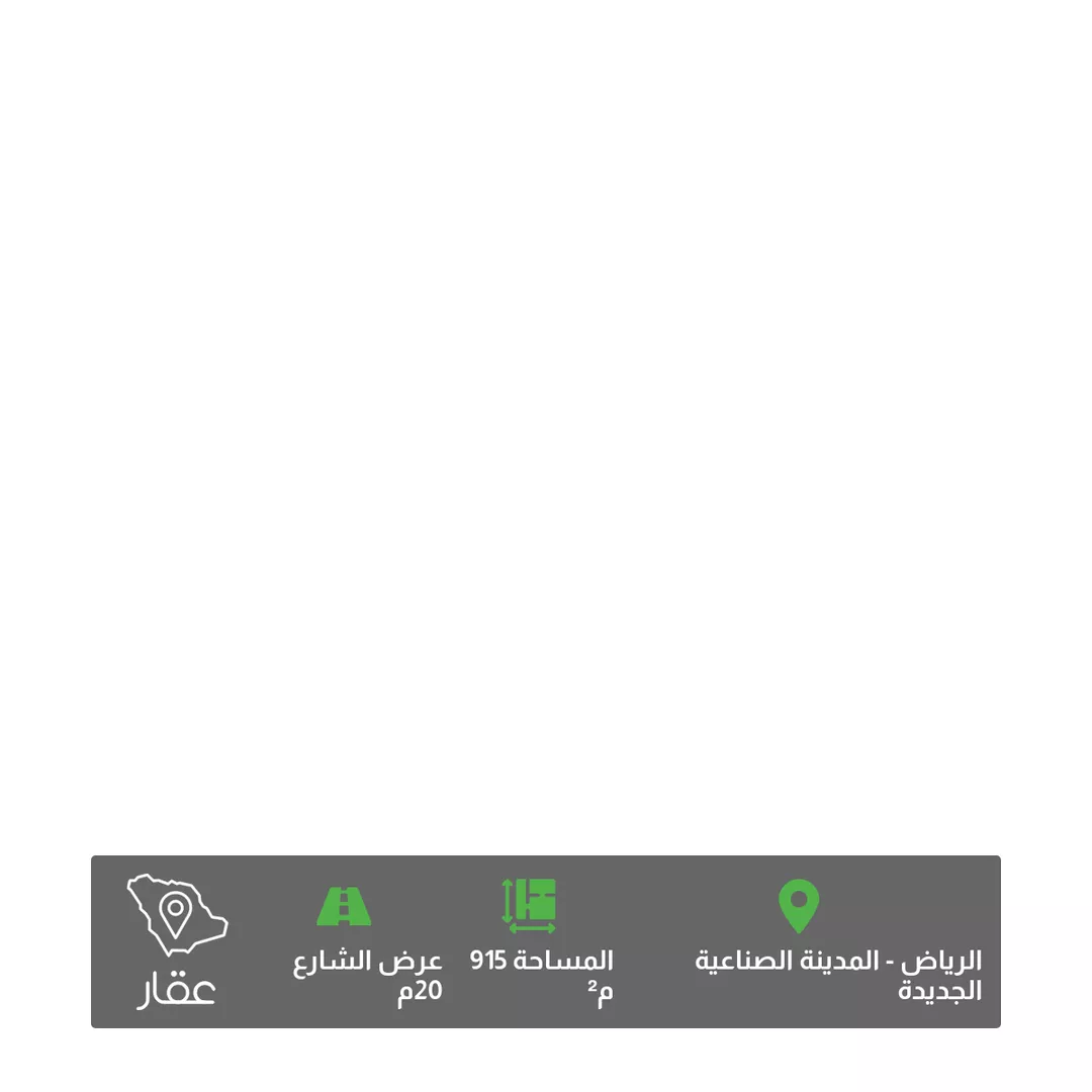 أرض للبيع في شارع جندب بن الحارث, حي المصفاة, مدينة الرياض, منطقة الرياض 1 صورة