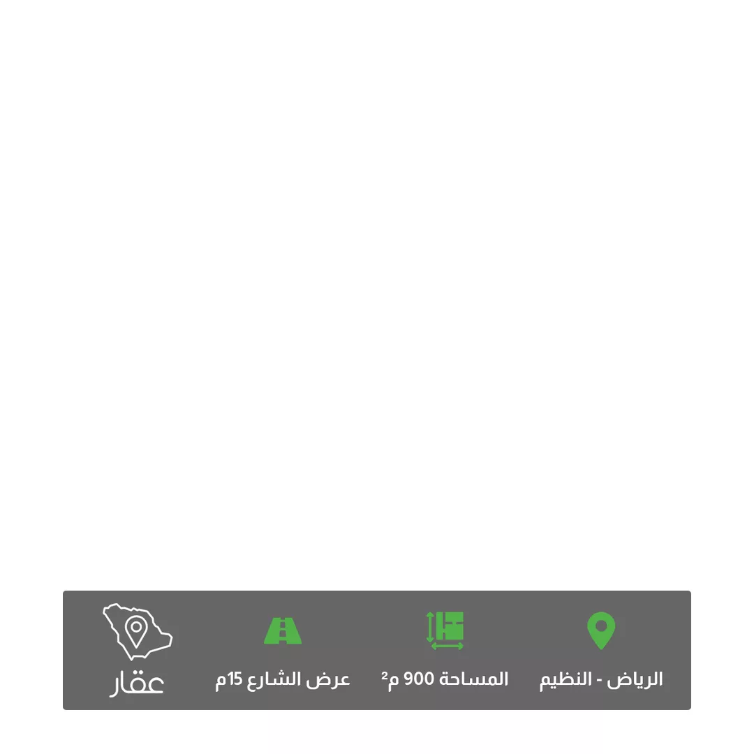 أرض للبيع في حي النخبة, مدينة الرياض, منطقة الرياض 1 صورة
