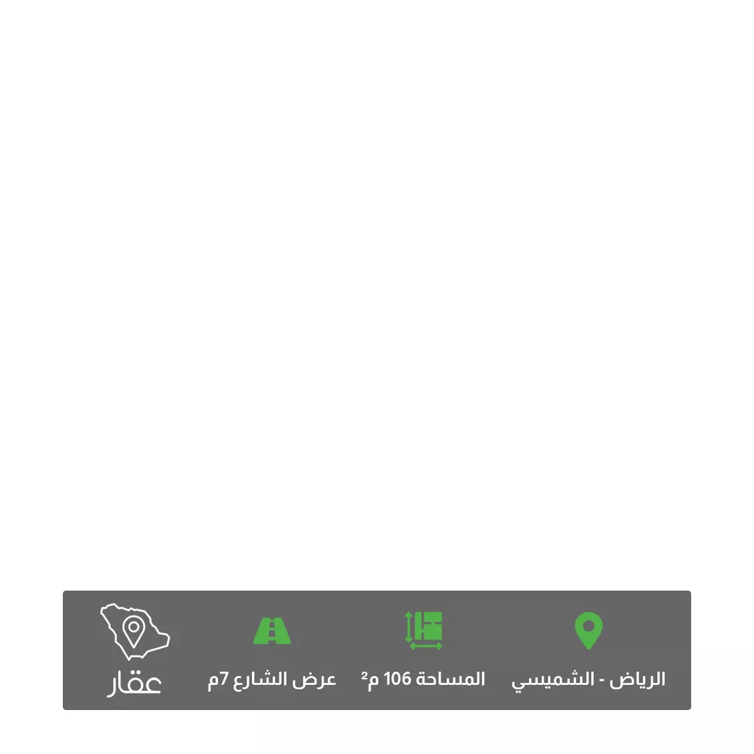 أرض للبيع في شارع ابي الفتوح بن صورة, حي الشميسي, مدينة الرياض, منطقة الرياض 1 صورة