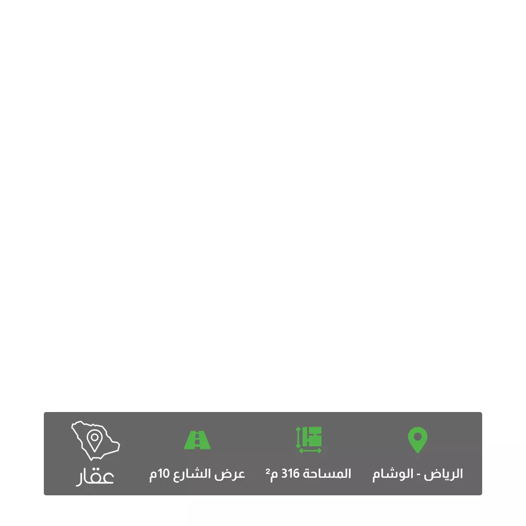 أرض للبيع في شارع زيادة بن الوليد, حي الوشام, مدينة الرياض, منطقة الرياض 1 صورة