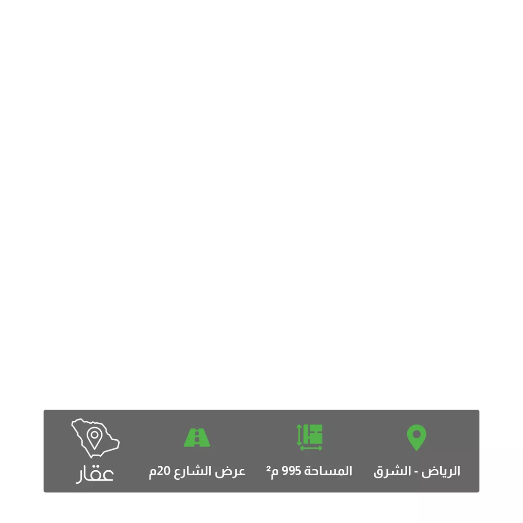 أرض للبيع في شارع 3441699, حي النخبة, مدينة الرياض, منطقة الرياض 1 صورة