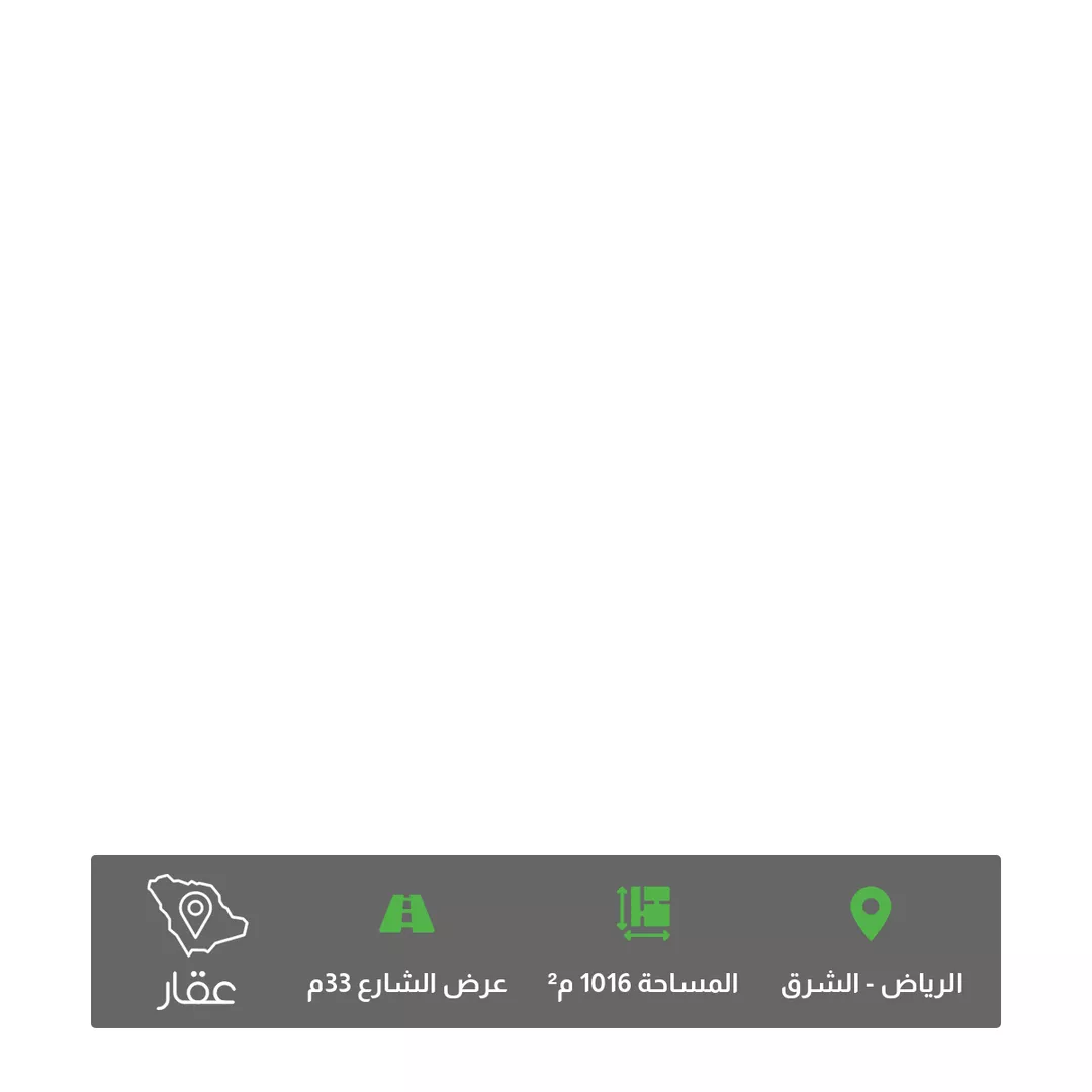 أرض للبيع في شارع 5634279, حي الزاهر, مدينة الرياض, منطقة الرياض 1 صورة