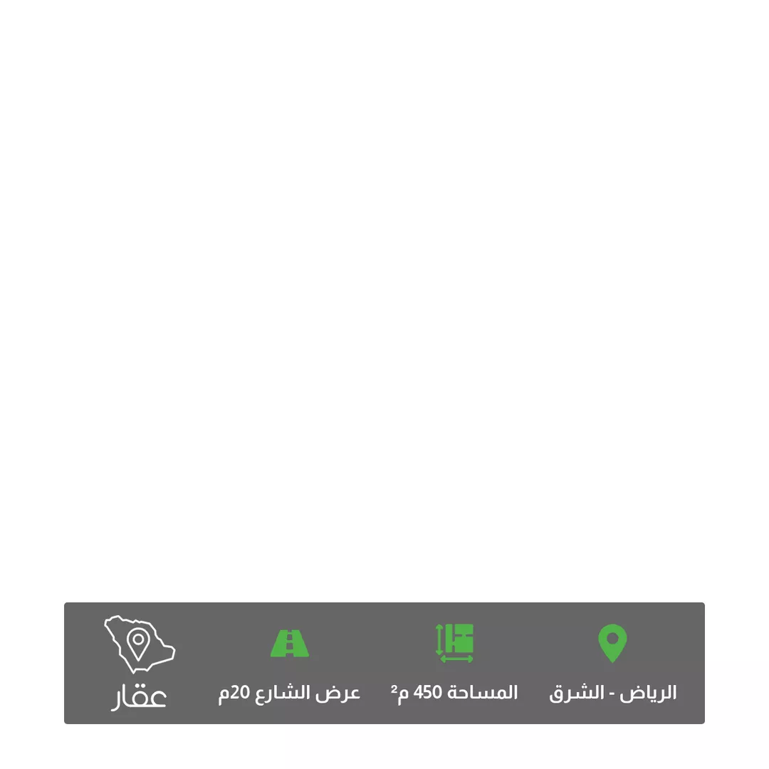 أرض للبيع في حي البيان, مدينة الرياض, منطقة الرياض 1 صورة
